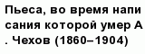 question
