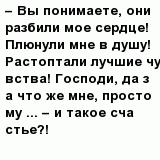question