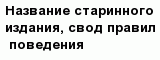 question