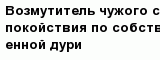 question