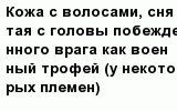 question