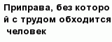 question