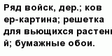 question