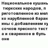 question