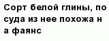 question