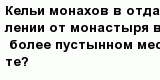 question