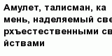 question
