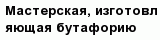 question