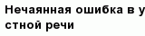 question