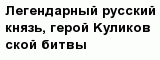 question
