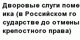 question