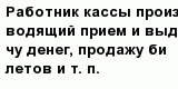 question