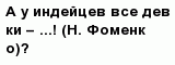 question