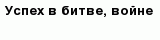 question