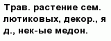 question