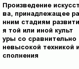 question