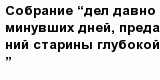 question