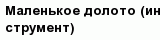question