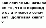 question