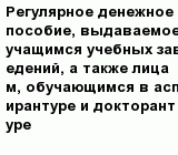 question