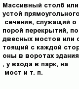 question