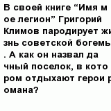 question