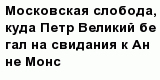 question