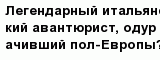 question