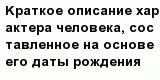 question