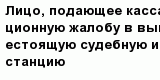 question