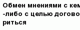 question