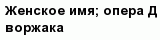 question
