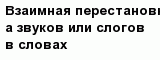 question