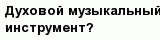 question