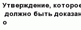 question