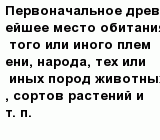question
