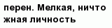 question