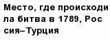 question