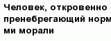 question