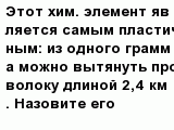 question