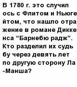question