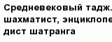 question