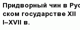 question