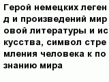 question