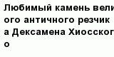 question