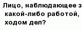 question