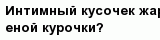 question