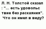 question