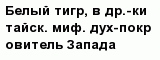 question
