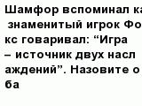 question